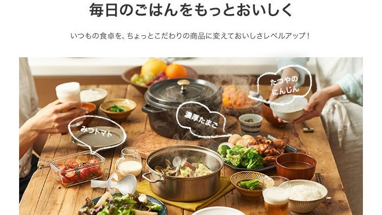 安全性・こだわりなど総合的におすすめするのはオイシックス!