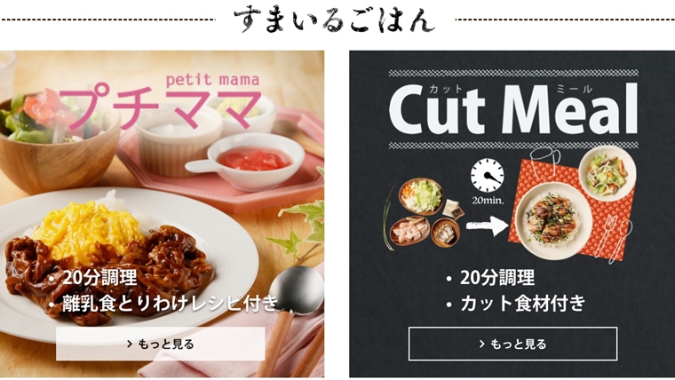 ヨシケイ
